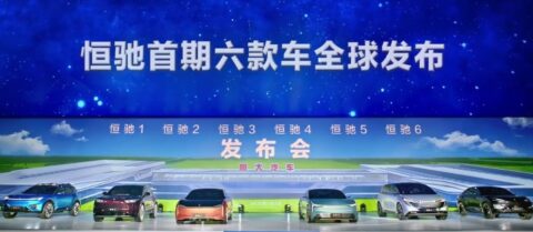 China's biggest property developer says its new energy vehicles will be mass-produced in H2 next year