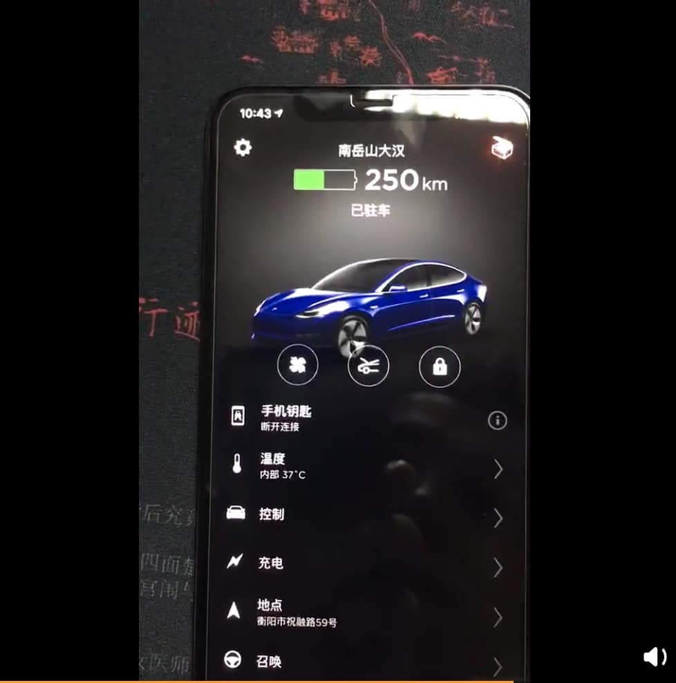 Another Chinese user reports Tesla app bug allows him to manipulate someone else's Model 3