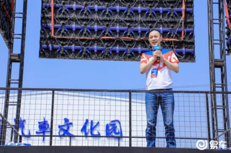 Bitauto, created by Nio founder, will be delisted from NYSE as shareholders approve deal