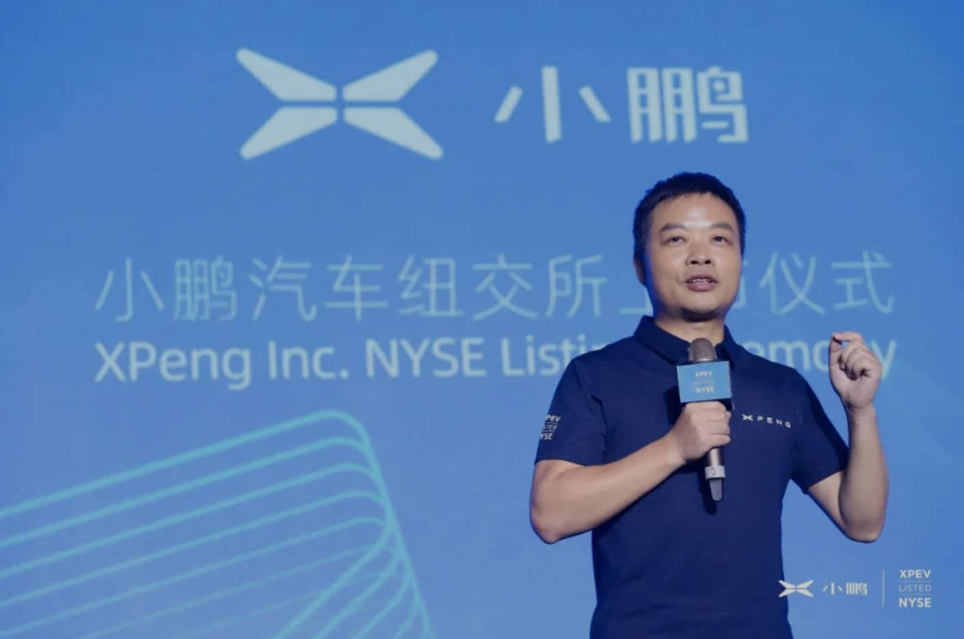 Xpeng's founder is also a low-profile VC funder