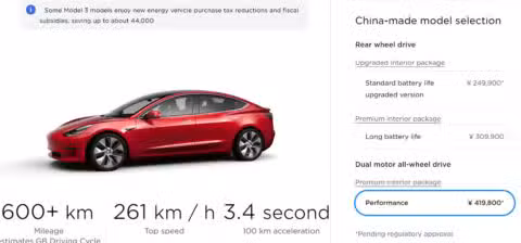 Tesla's Shanghai Gigafactory may soon begin production of Performance Model 3