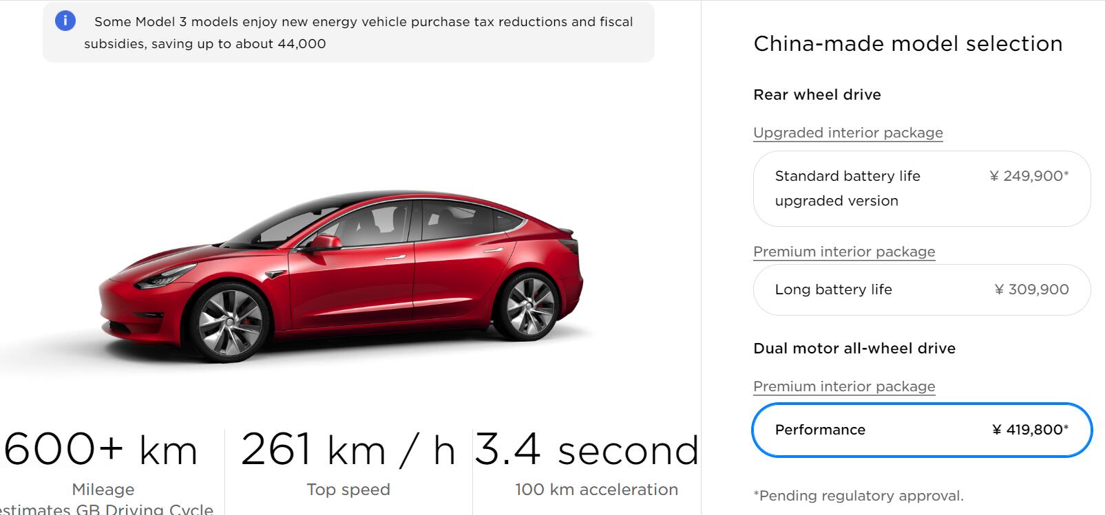 Tesla's Shanghai Gigafactory may soon begin production of Performance Model 3