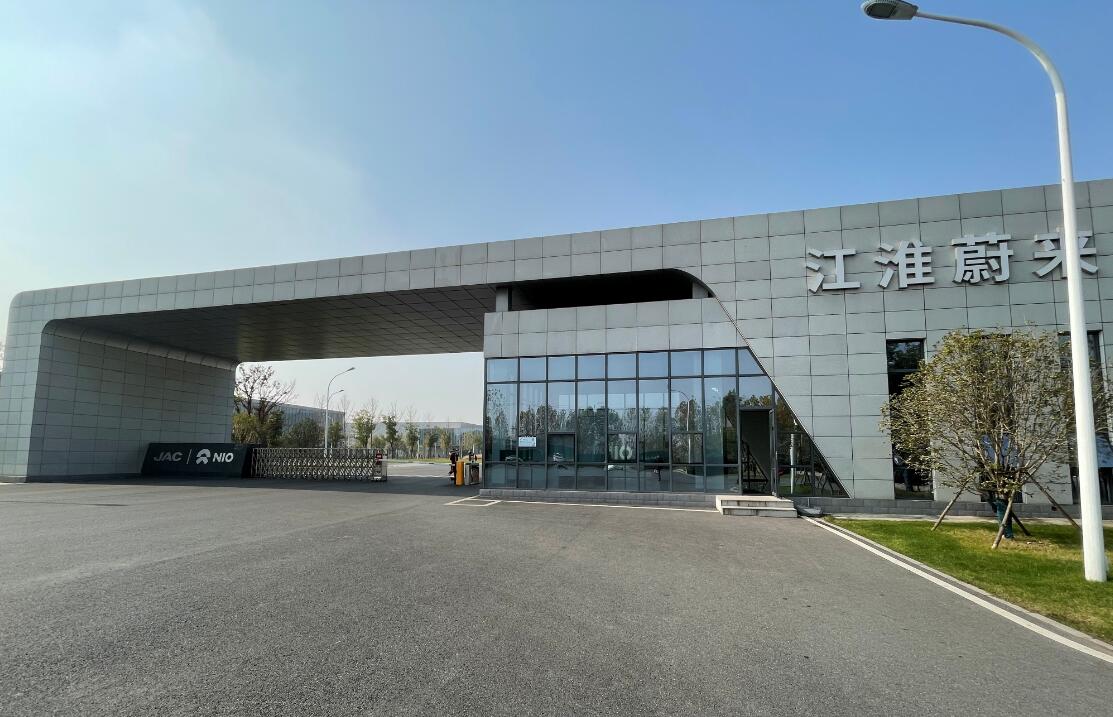 How does Nio build cars? We made a site visit