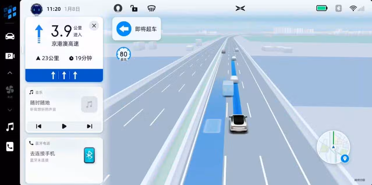 Xpeng, Gaode Map partner to bring smarter navigation to P7
