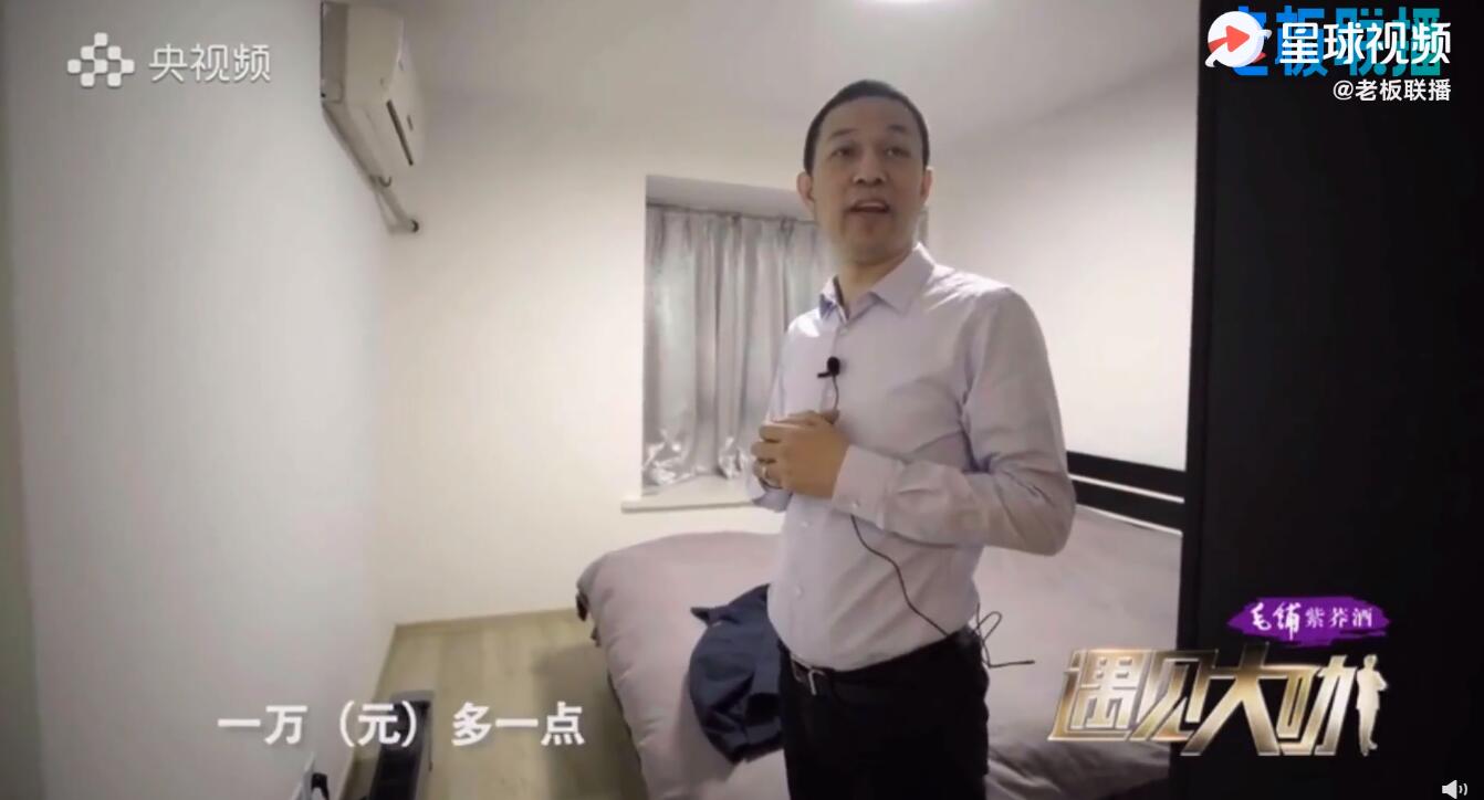 Despite being a billionaire, Nio founder still lives in a rented apartment
