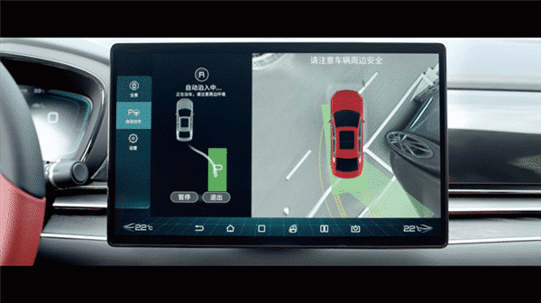 BYD Han EV's OTA upgrade brings new automatic parking assist system
