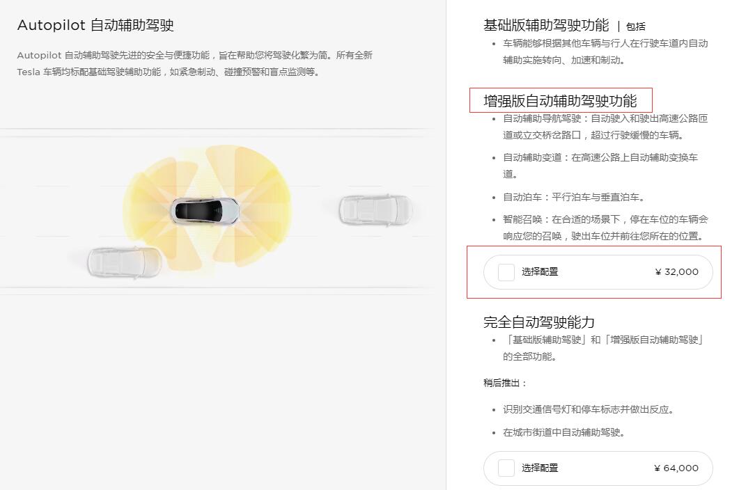 Tesla launches Enhanced Autopilot option in China for half the price of FSD