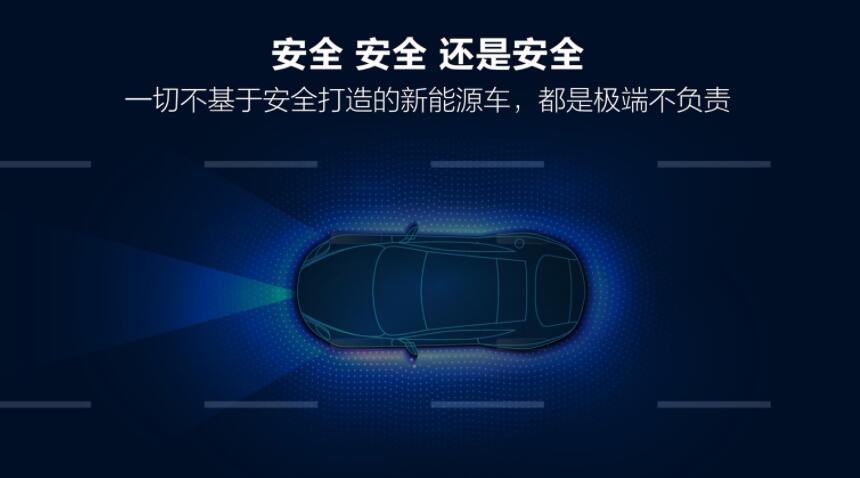 BYD's blade battery may start supplying overseas markets next year