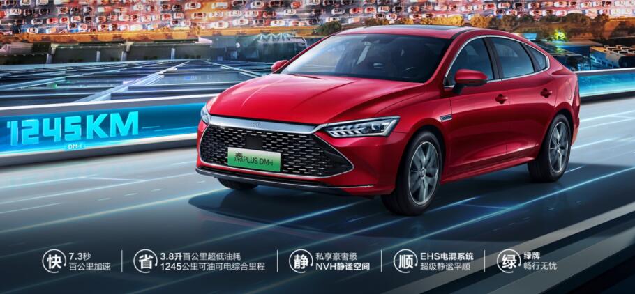 BYD unveils model with its Super Hybrid technology, boasting range of up to 1,245 km