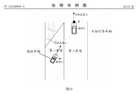 Tencent discloses new patent for self-driving technology