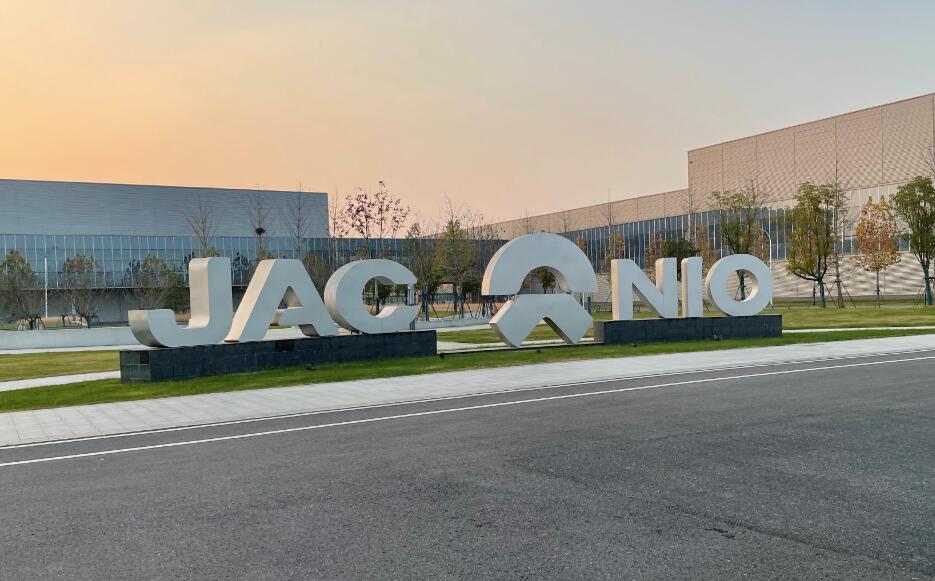 Nio, JAC to establish joint venture with Nio holding 49% of shares