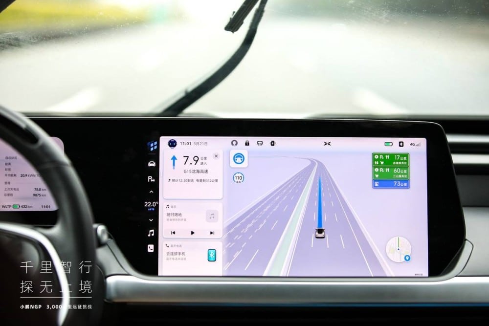 Deutsche Bank comments on Xpeng 3,000km NGP expedition: Setting the standard for consumer autonomy