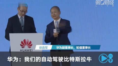 Huawei says its self-driving technology better than Tesla's