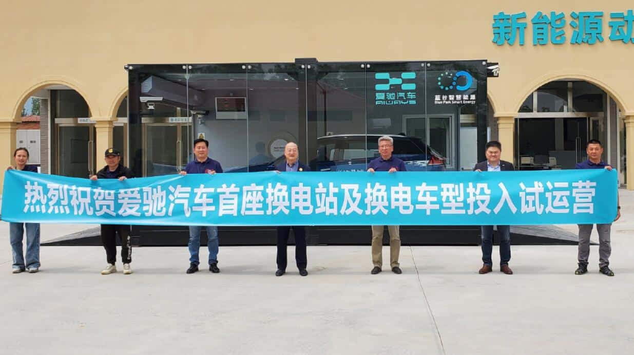 Chinese EV startup Aiways starts trial operation of its first swap station for cab market