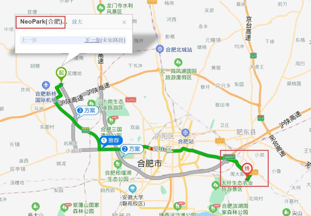 Power battery maker Gotion breaks ground on <img width=