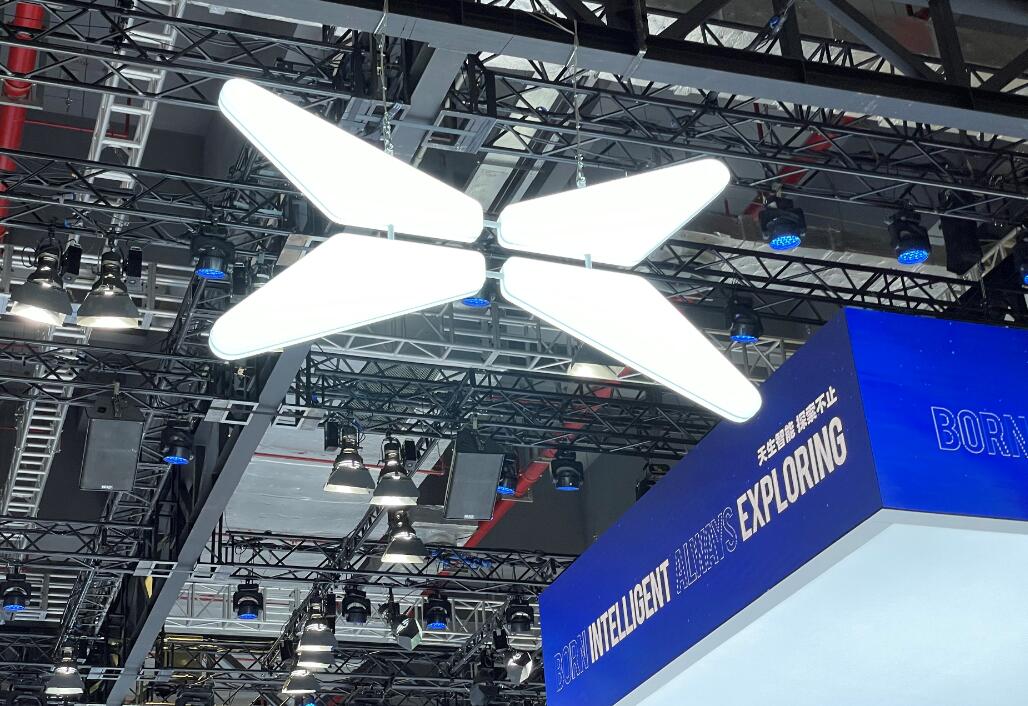 Xpeng sets price for international and HK offerings at HK5, 4.1% discount to its US stock