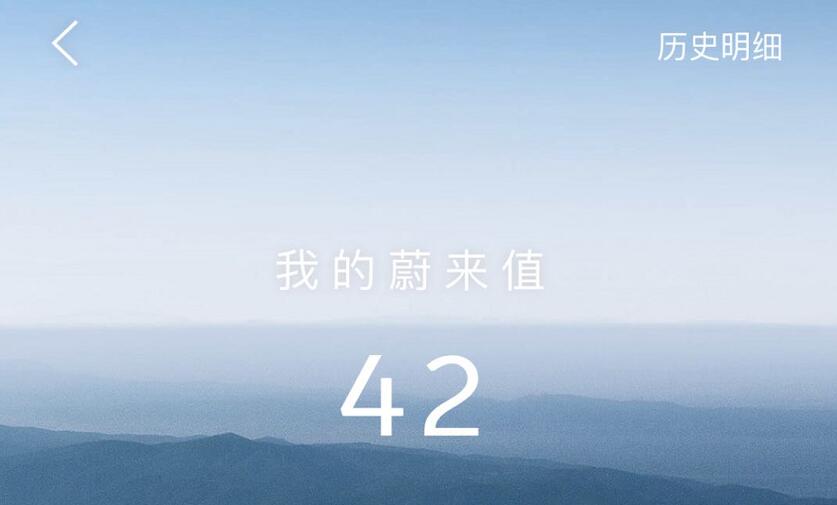 Nio Day 2021 to be held in Suzhou, a city 100 km west of Shanghai