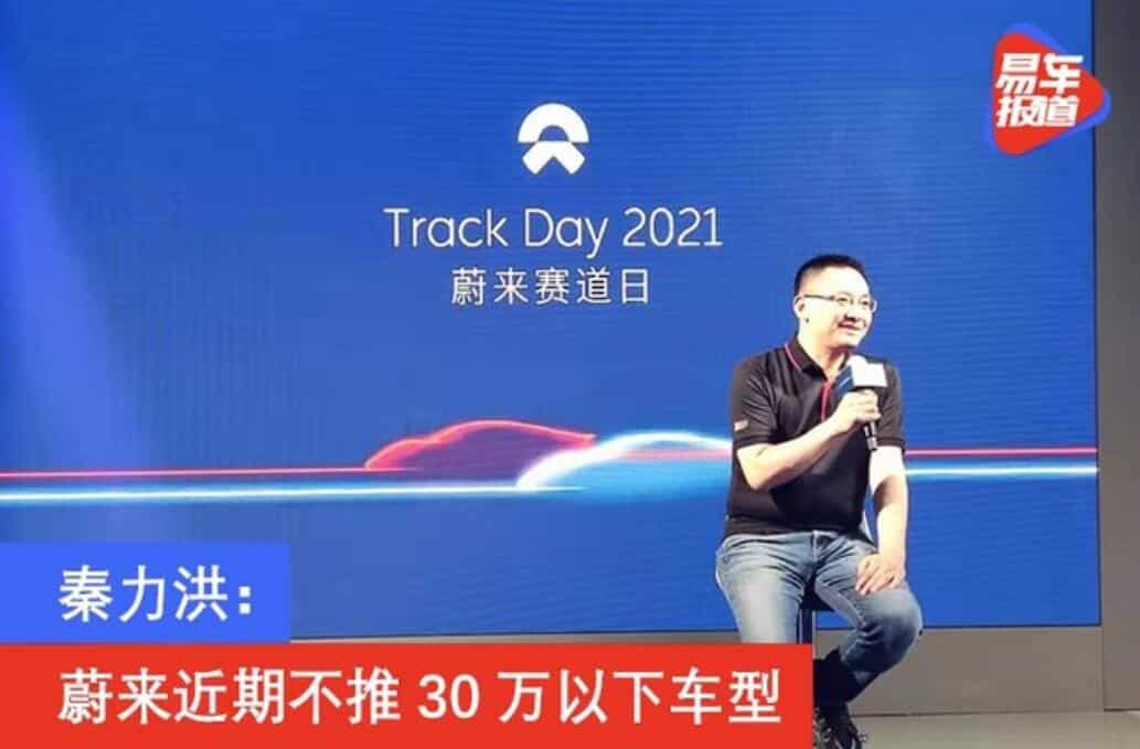 Nio president says no models priced below ,460 in short term, will announce new one around year-end