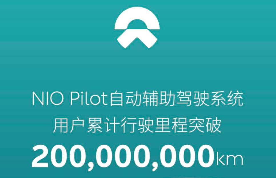 Nio says users have driven 200 million kilometers with Nio Pilot