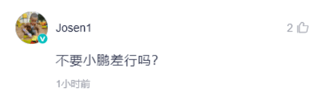 Nio starts recruiting internal test participants for its next major software update, presumably Nio OS 3.0