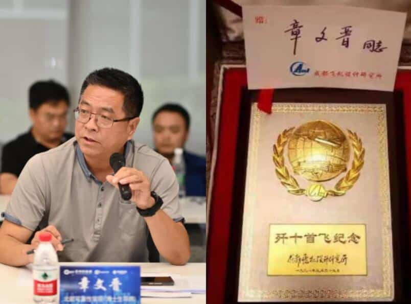 Chinese fighter jet expert joins Xpeng's flying car business