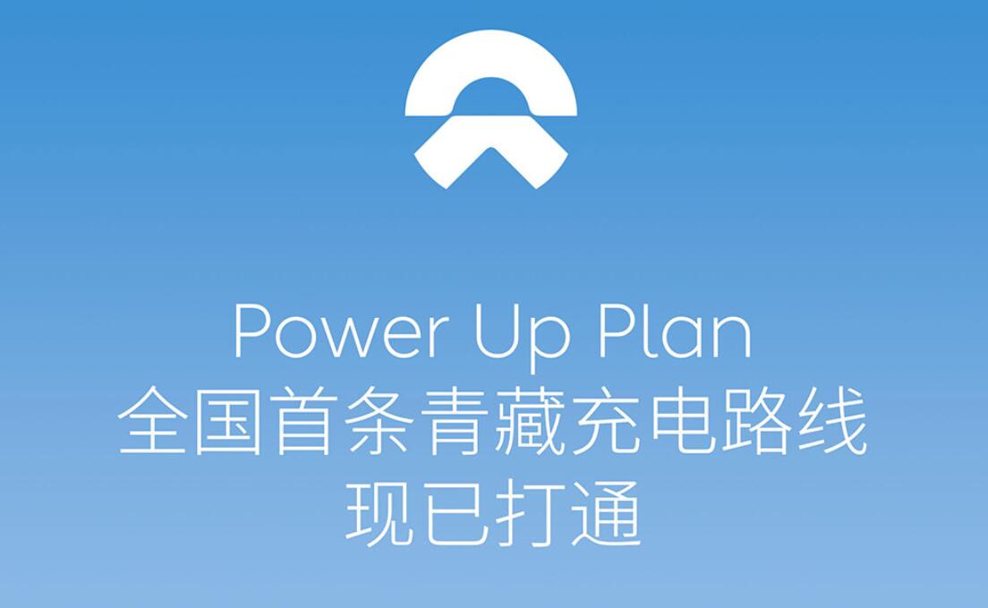Nio opens another charging line under Power Up Plan that connects Xining and Lhasa