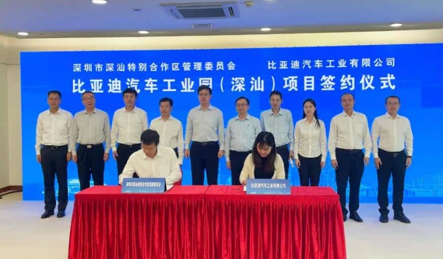 BYD to build 0 million parts plant in Shenzhen