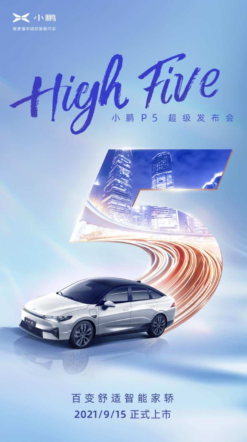 Xpeng P5 to be officially launched on Sept 15