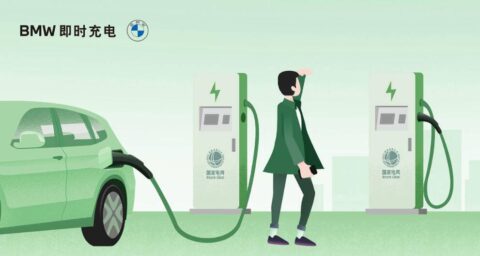 BMW partners with one of China's largest charging pile operators to improve owners' charging experience