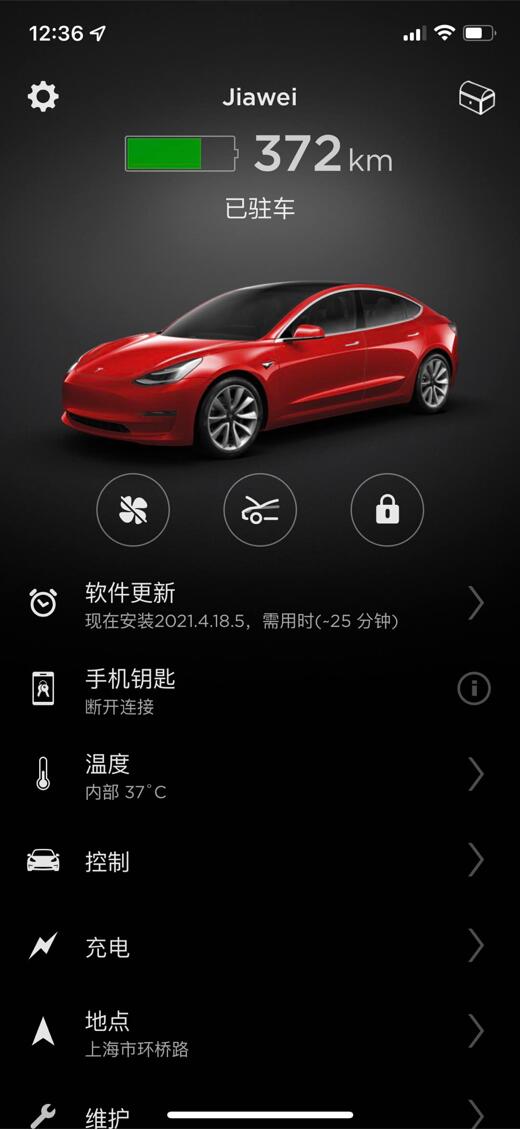Tesla updates app in China, redesigns interface and brings online store