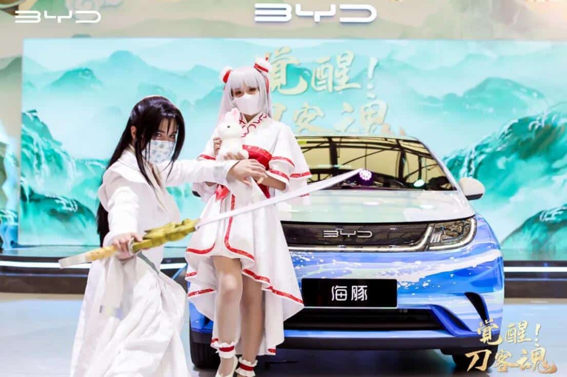 BYD presents Dolphin model at digital entertainment show ChinaJoy