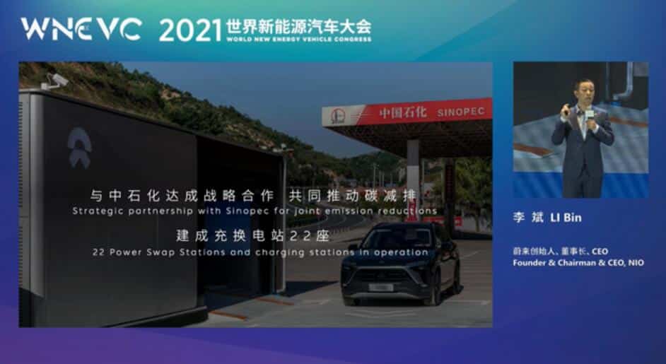 Nio's William Li says automakers should play bigger role in carbon neutrality