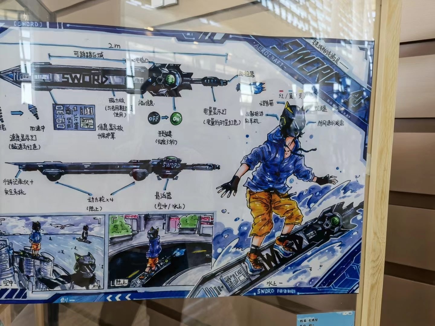 Xpeng said to deliver flying cars in small quantities in 2024