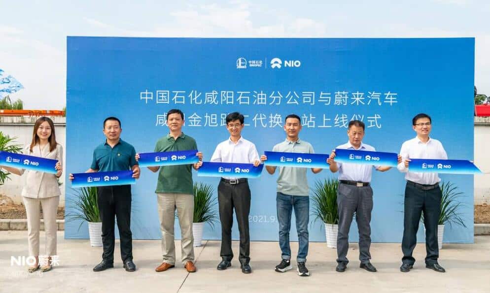 Nio's battery swap stations reach 450