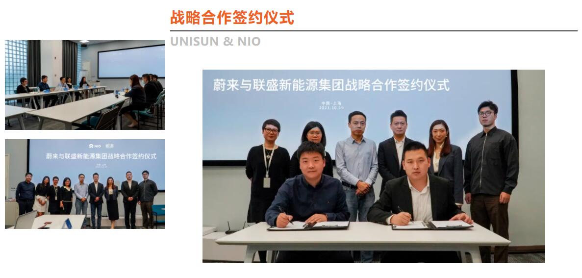 Nio signs deal to turn its swap stations into distributed photovoltaic power plants