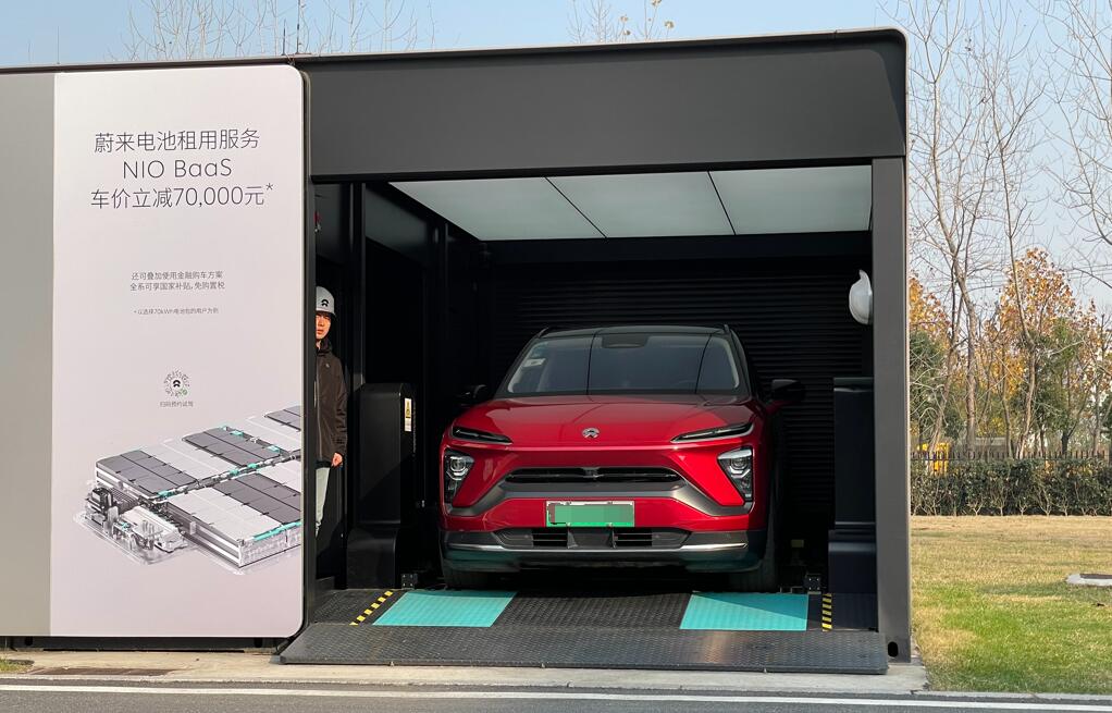 New group standard for battery swap stations passes review, expected to be released within the year