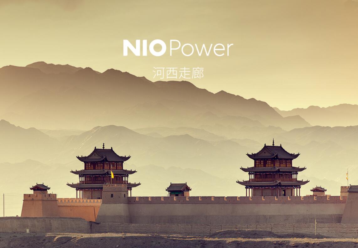 Nio opens another charging line under Power Up Plan