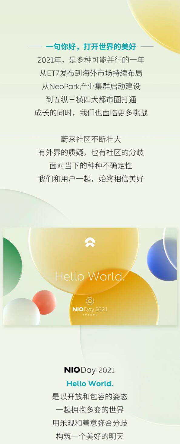 Nio confirms Nio Day 2021 to go ahead as planned on Dec 18, starts accepting user registrations