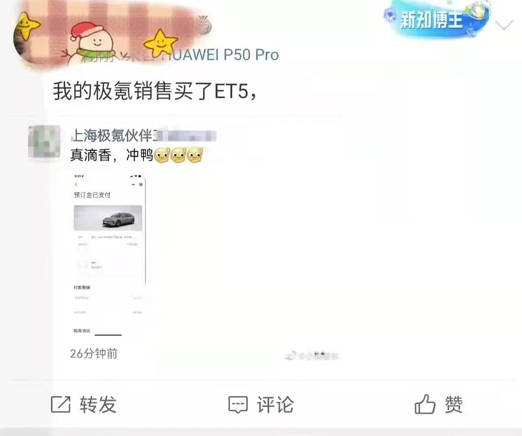 ET5 is Nio's highest pre-order model, says CEO