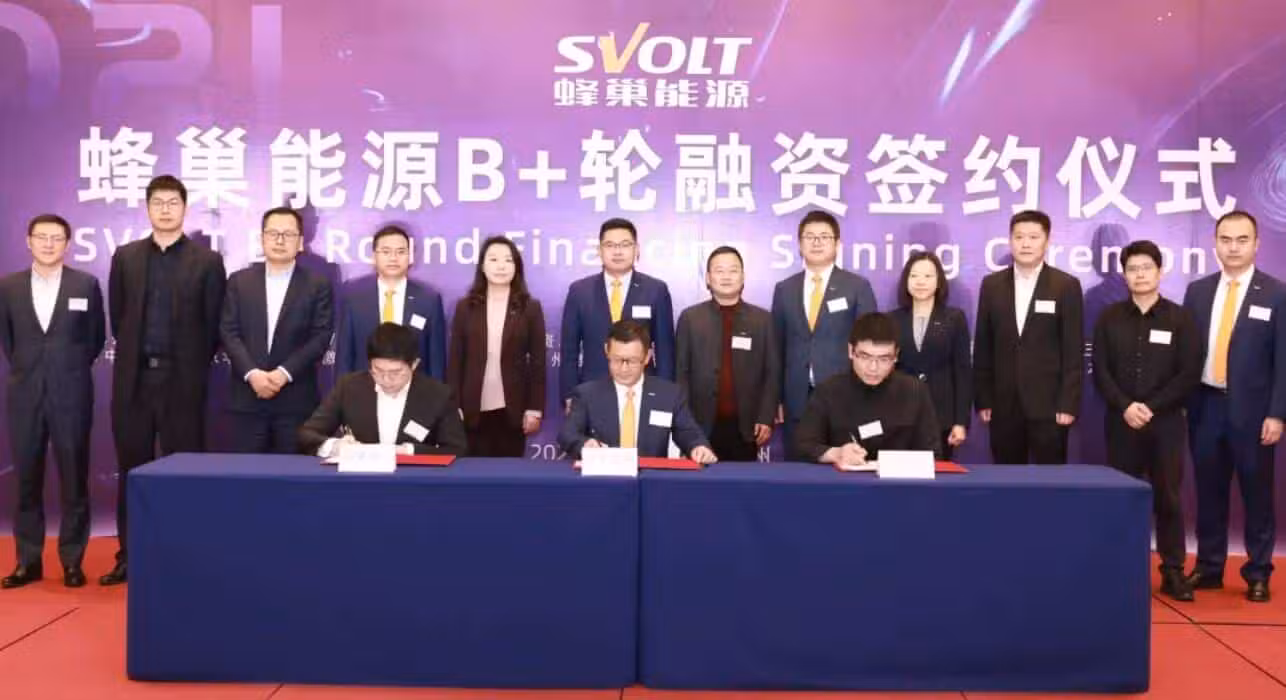 Svolt Energy closes about 0 million in Series B+ financing
