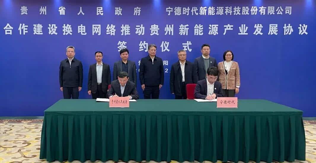 CATL signs deal with Guizhou province to jointly build battery swap network