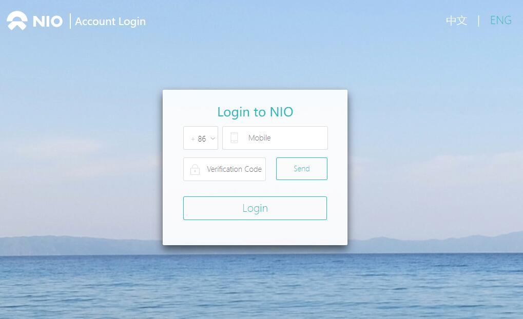 Exclusive: Nio testing web-based chat interface, first EV maker to do so