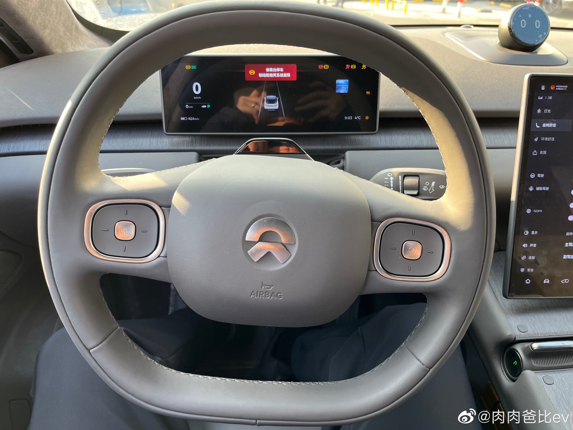 Nio may be close to making ET7 available for test drives