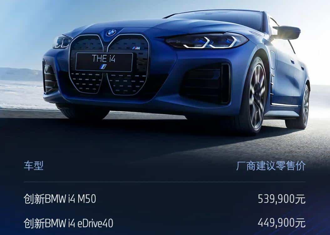 BMW i4 electric sedan launched in China, smaller than Nio ET5 but pricier