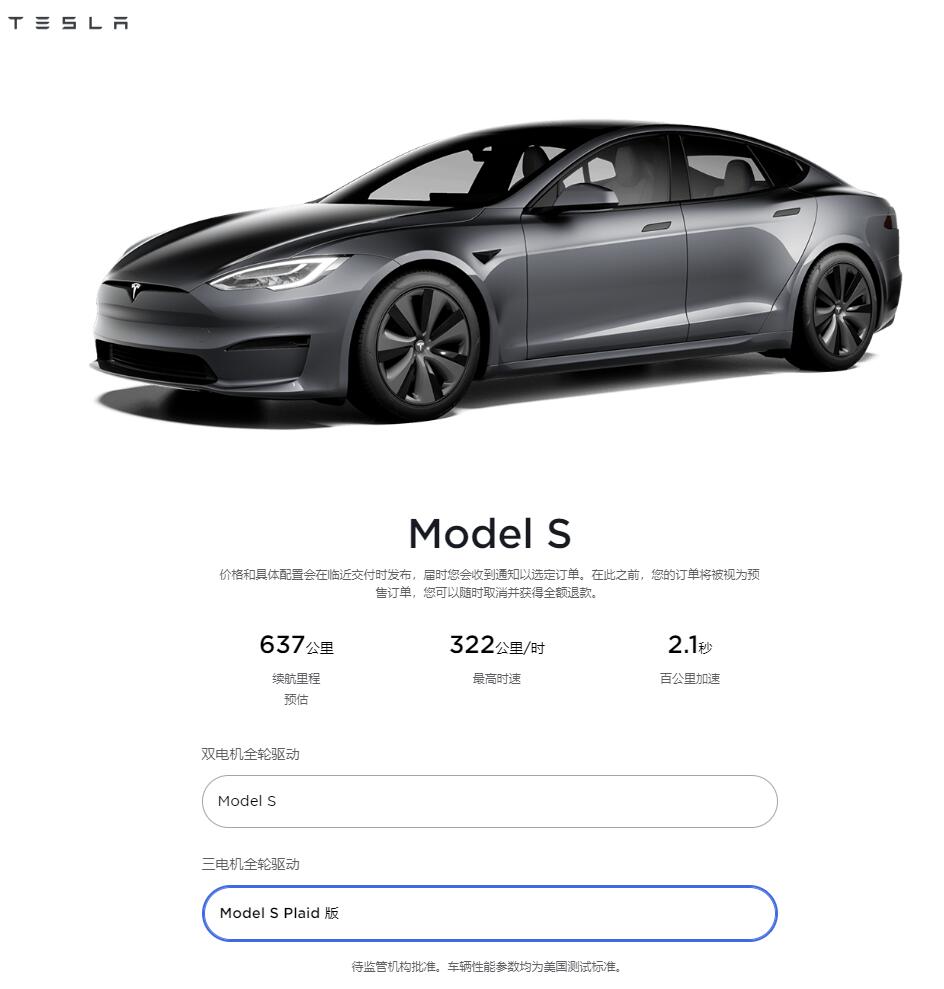 Tesla Model S Plaid customer in China gets order update, hinting delivery likely in sight