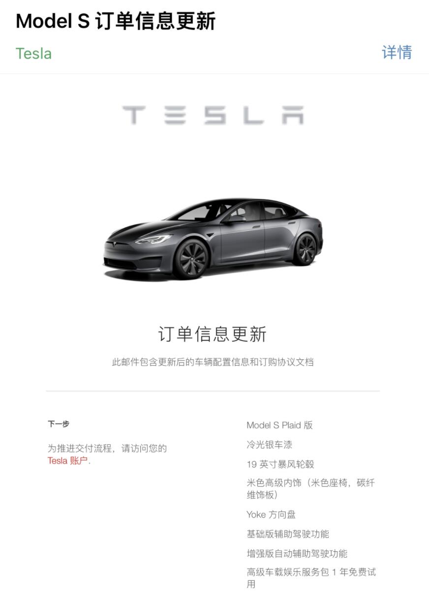Tesla Model S Plaid customer in China gets order update, hinting delivery likely in sight