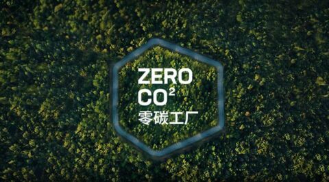 CATL builds 'world's first' zero-carbon battery plant