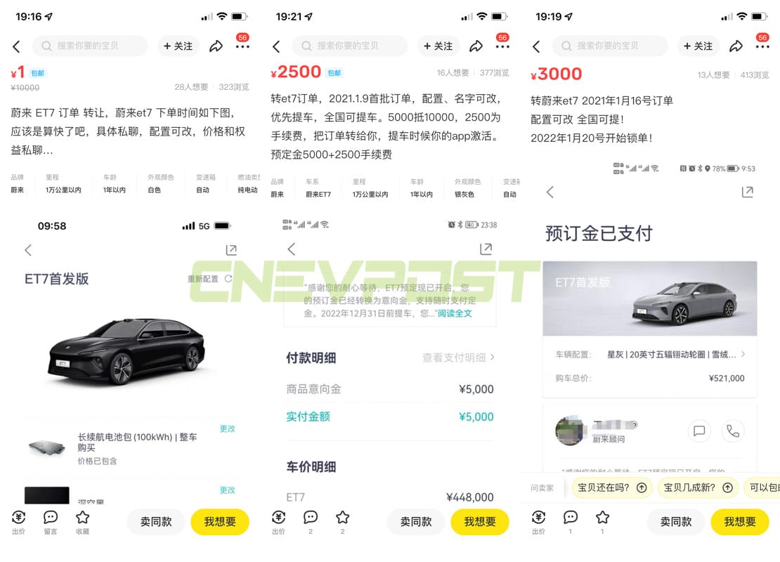 Some are selling Nio ET7 pre-orders for double or even triple the amount they initially paid