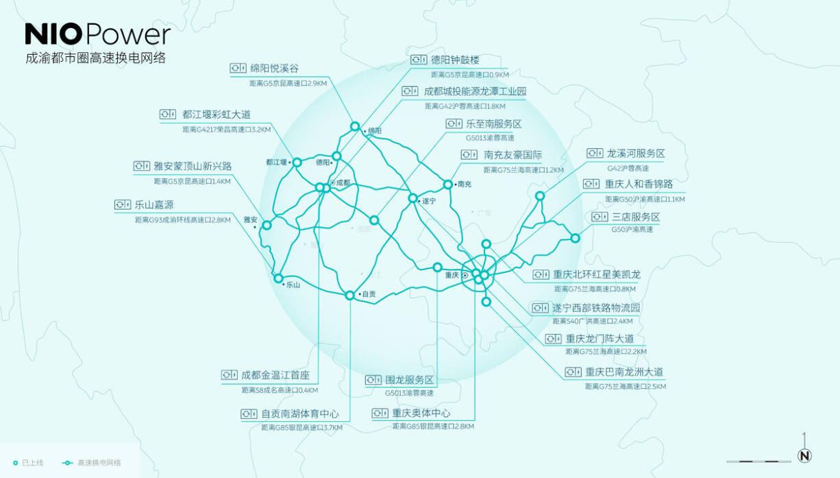 Nio's battery swap network now covers all cities in Zhejiang
