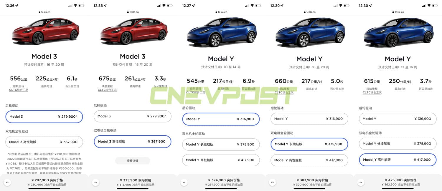 Tesla sells used cars at higher prices than new cars on its China website